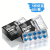 超級雙效威而鋼巔峰黑P 210mg（10顆）