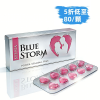 印度雙效犀利士 Krrista 粉色風暴 超強助勃增硬 持久延時 印度壯陽藥